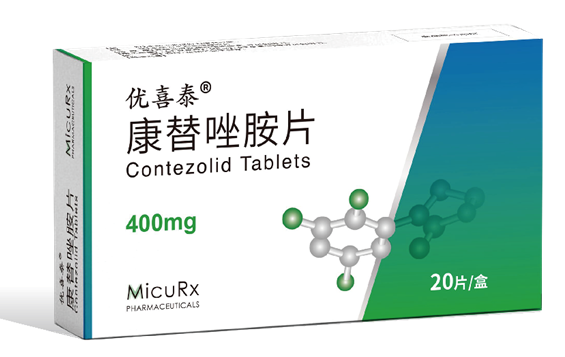 助力1类抗感染新药新药获批上市