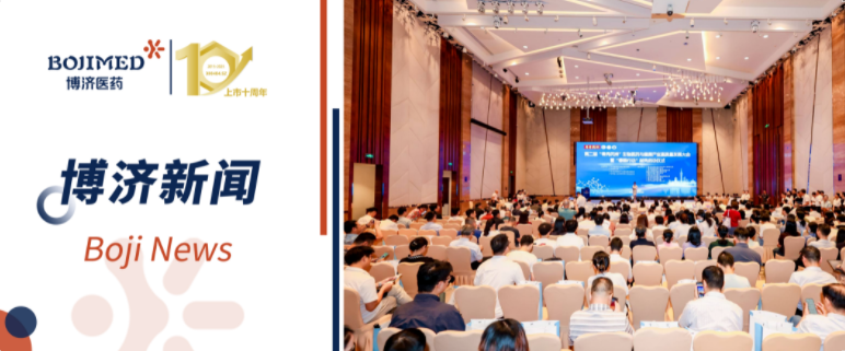 尊龙凯时医药当选广东省生物医药产业高质量发展协会副会长单位,董事长王廷春献智“粤秀药洲”产业大会