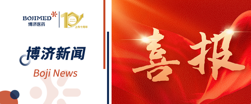 喜报!尊龙凯时医药助力全球首创的抗肿瘤新药获临床批件