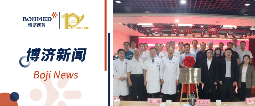 深度合作!尊龙凯时医药与河南省直第三人民医院签署战略合作协议